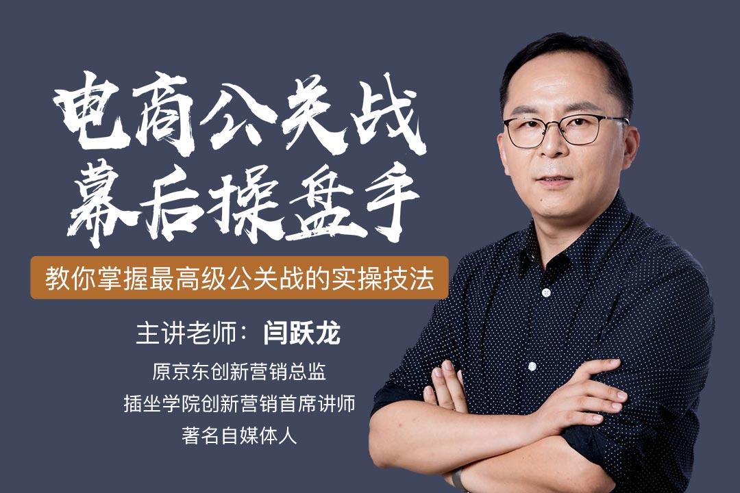 而我,已經在媒體工作了六年,在公關公司工作了四年,覺得這樣一份工作